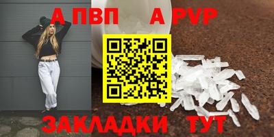 прущий лед Малоярославец