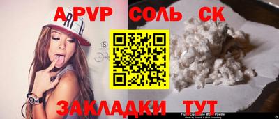 кокаин VHQ Малгобек