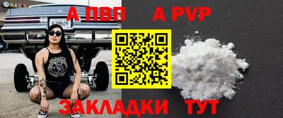 молекула духа Мариинск