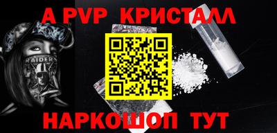прущий лед Малоярославец