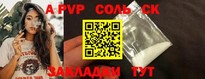 кокаин VHQ Малгобек