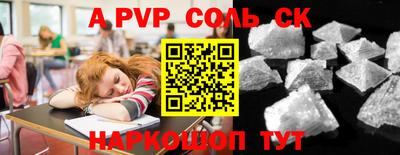 прущий лед Малоярославец