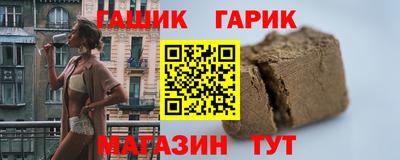 мескалин Лесосибирск