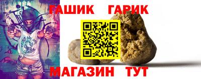 молекула духа Мариинск