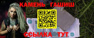 молекула духа Мариинск