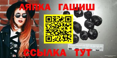 молекула духа Мариинск