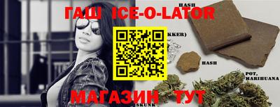 кокаин VHQ Малгобек