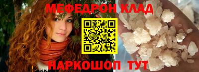 молекула духа Мариинск