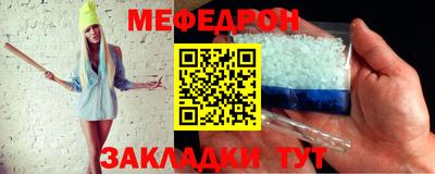 прущий лед Малоярославец