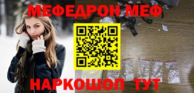 прущий лед Малоярославец