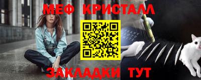 молекула духа Мариинск