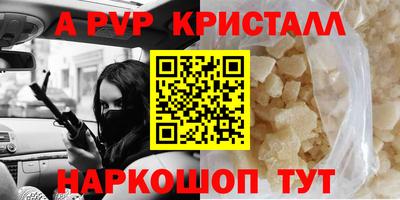 молекула духа Мариинск