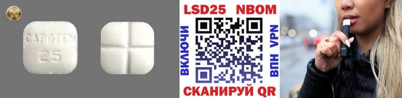 Лсд 25 экстази кислота Ростов-на-Дону