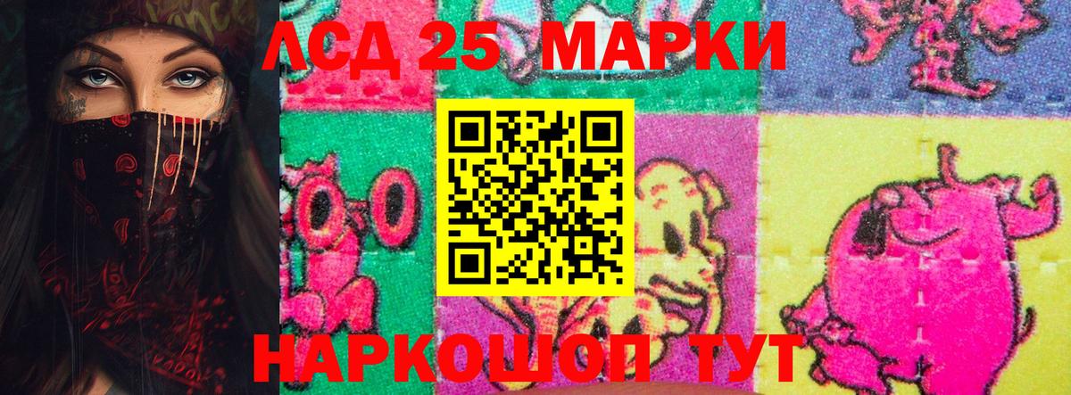 Ростов-на-Дону  Лсд 25 экстази кислота  Вход с VPN  LSD-25 экстази кислота 