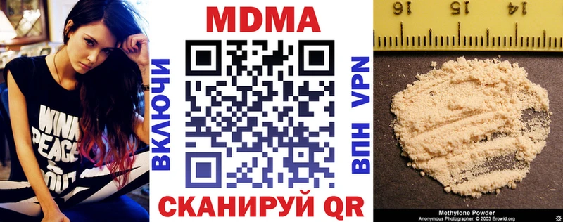 MDMA кристаллы  MEGA ссылки  Ростов-на-Дону 