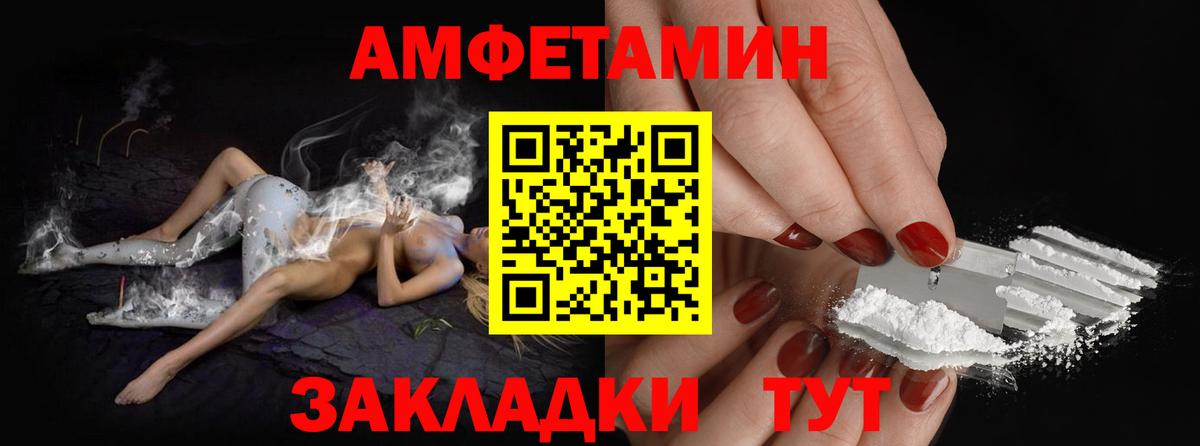 Первитин мет Ростов-на-Дону