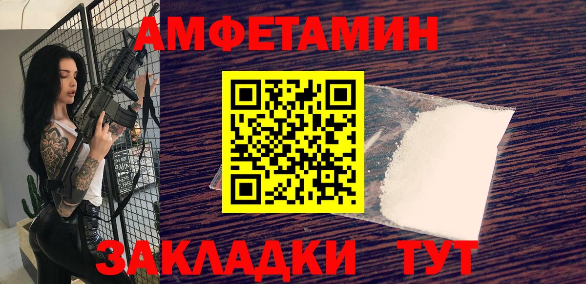 Метамфетамин пудра  Вход с VPN  МЕТАМФЕТАМИН  Ростов-на-Дону 