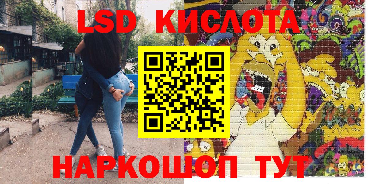 Наркотические марки 1500мкг  Вход с VPN  Наркотические марки  Ростов-на-Дону 