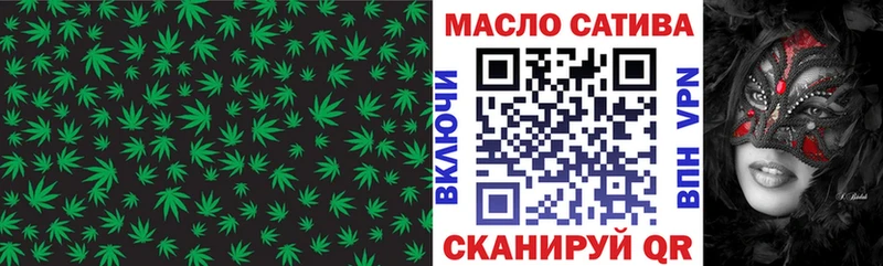 blacksprut ССЫЛКА  купить наркотики сайты  Ростов-на-Дону  Дистиллят ТГК Wax 
