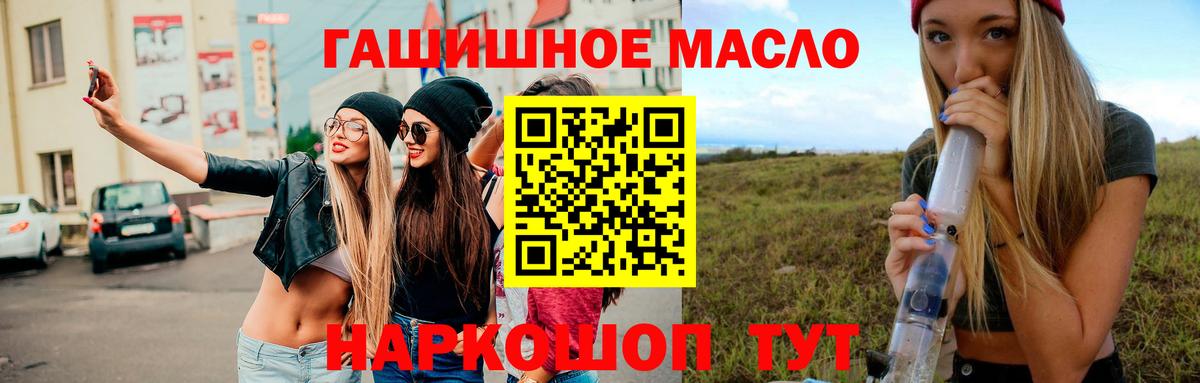 Дистиллят ТГК жижа  Вход с VPN  Ростов-на-Дону 