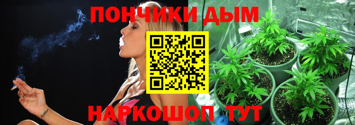МАРИХУАНА VHQ Ростов-на-Дону