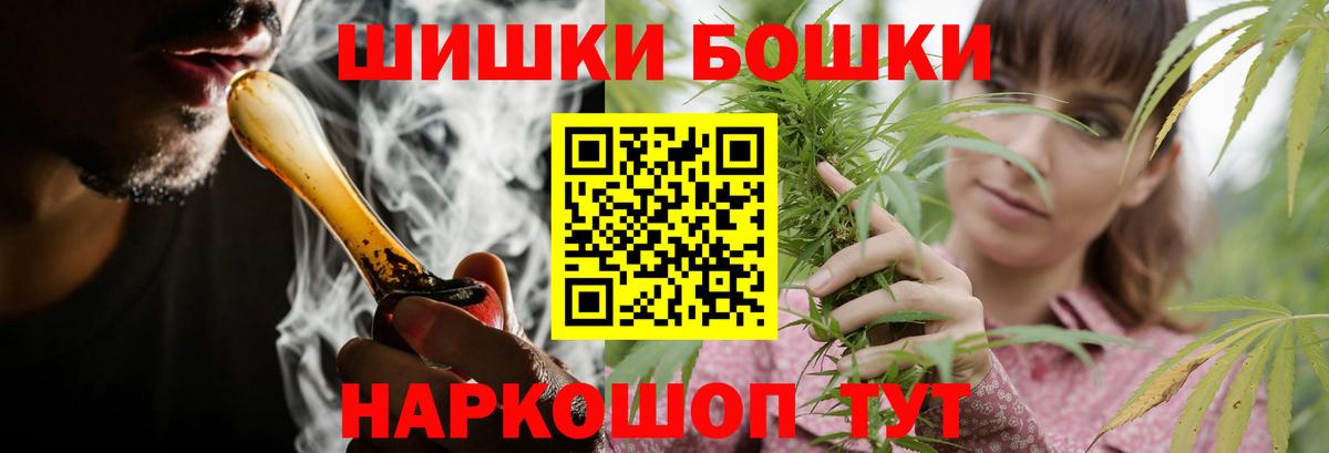 Вейп ТГК  Вход с VPN  Ростов-на-Дону  Мефедрон  Гашиш  Гашиш  Каннабис  Cocaine  Мефедрон кристаллы 