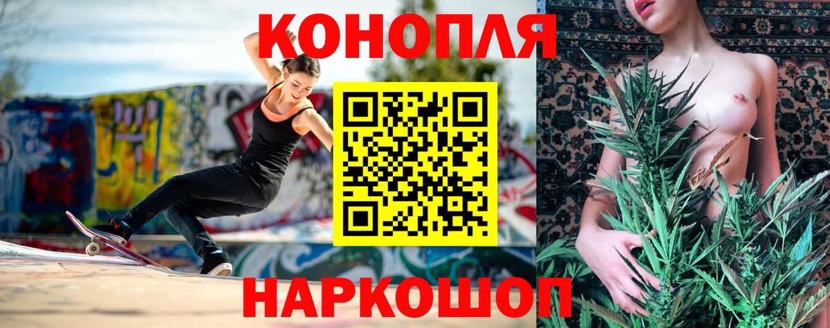 Бошки марихуана THC 21%  Конопля индика  Ростов-на-Дону  Вход с VPN  Канабис конопля  Конопля марихуана 